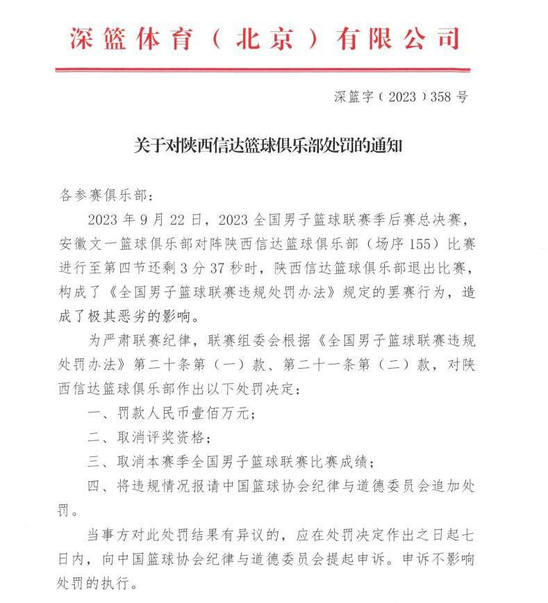 泰拉恰诺现年20岁，他是一位多面手，可以踢中场、中卫和边卫，本赛季至今为维罗纳出战19场比赛，送出1记助攻，出场时间1375分钟。